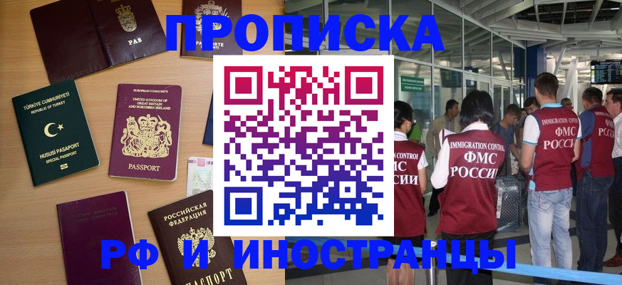 пропишу в квартире в Калаче